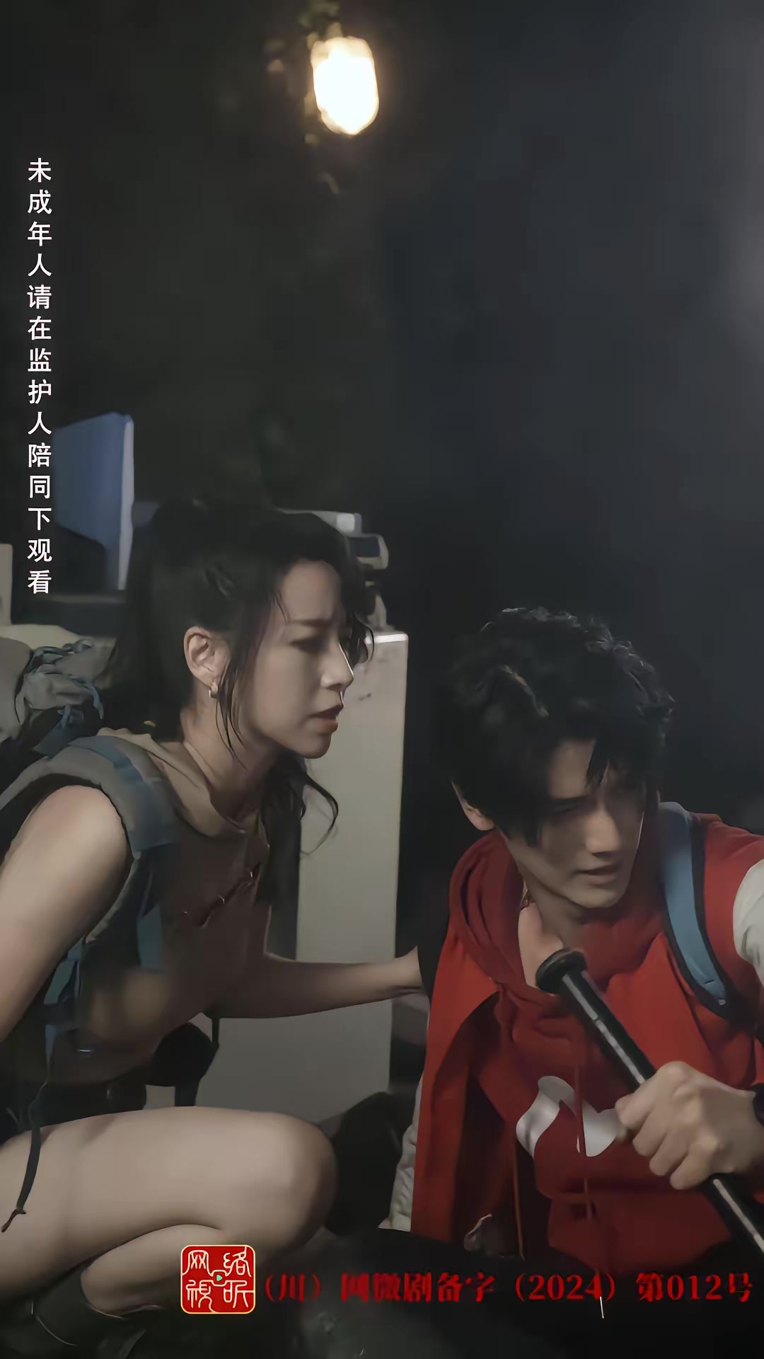 《荒野迷踪》剧照