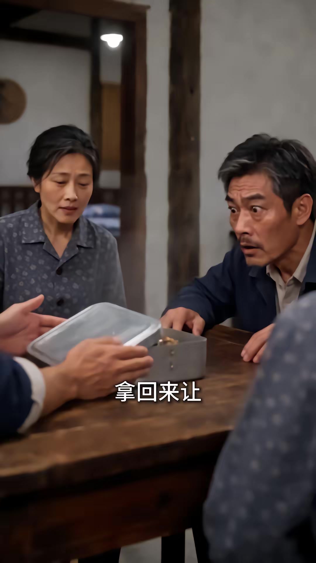 《重回1980：深海猎王从赶海开始》剧照