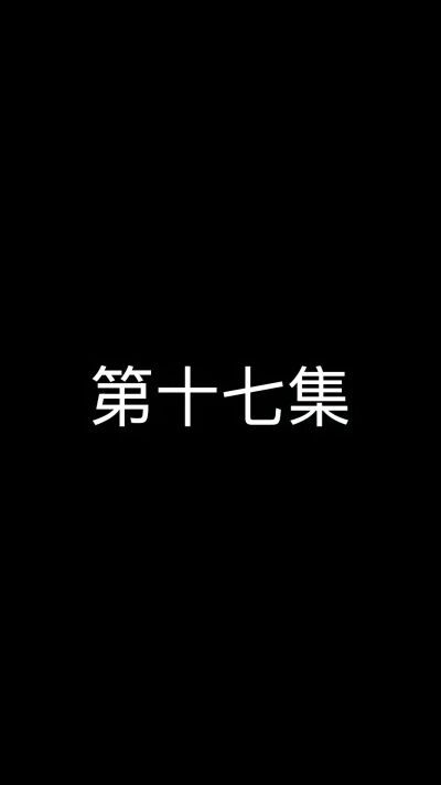 《草根假婿不入豪门，靠五常大米逆袭人生2》剧照