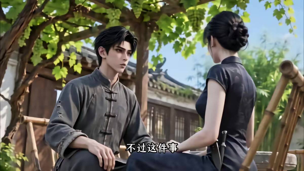 《影综，从老九门开始》剧照