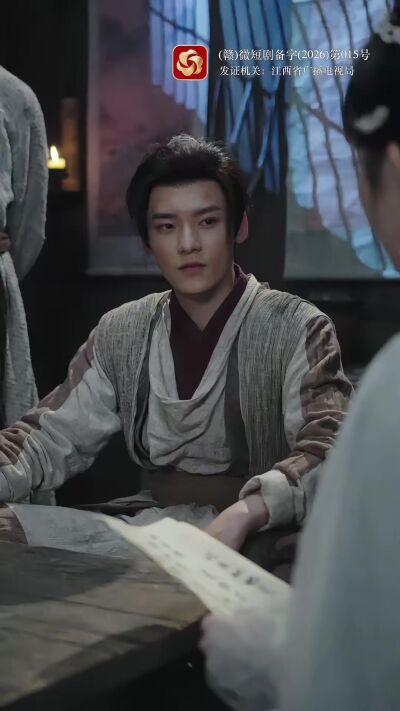 《寒门国舅》剧照
