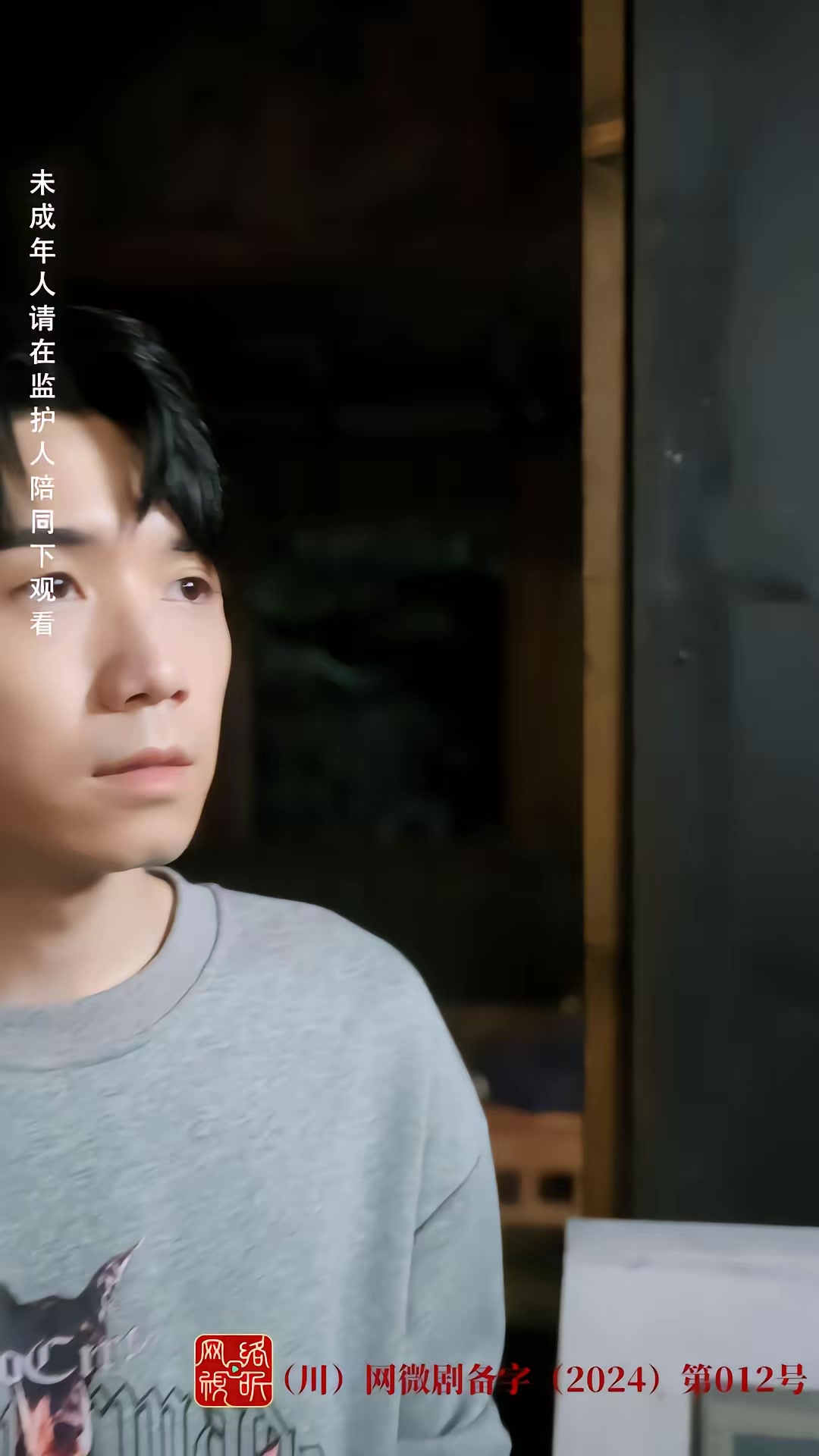 《荒野迷踪》剧照