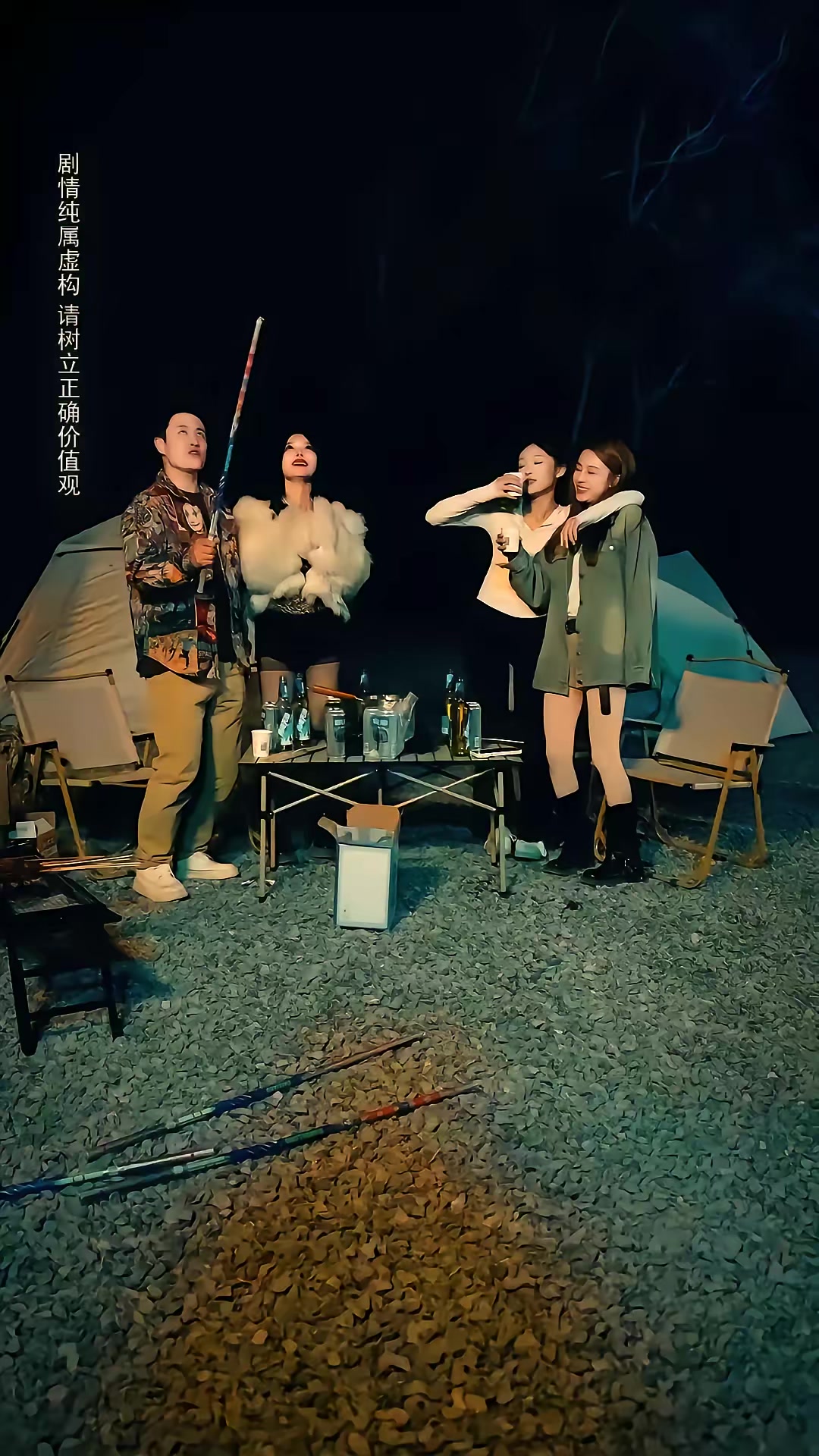 《荒野巨蟒》劇照