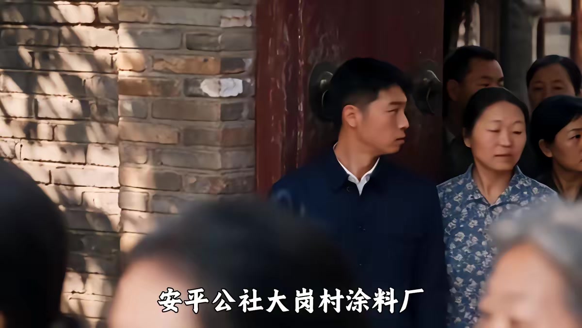 《我在七零當社牛：誰說小姑只會吃閒飯第二季》劇照
