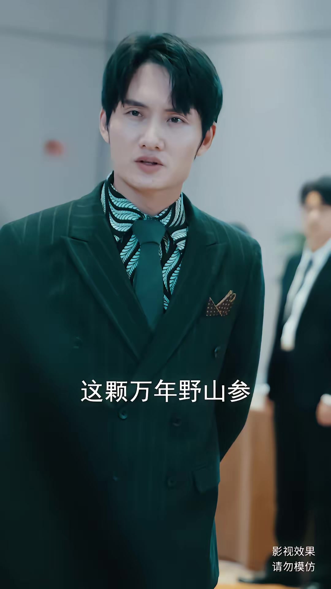 《觸龍》劇照