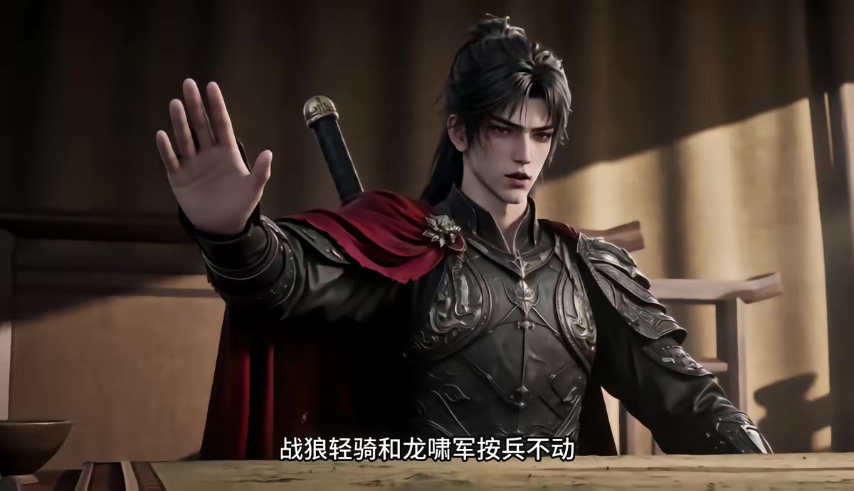 《烬九州第三十一季》剧照