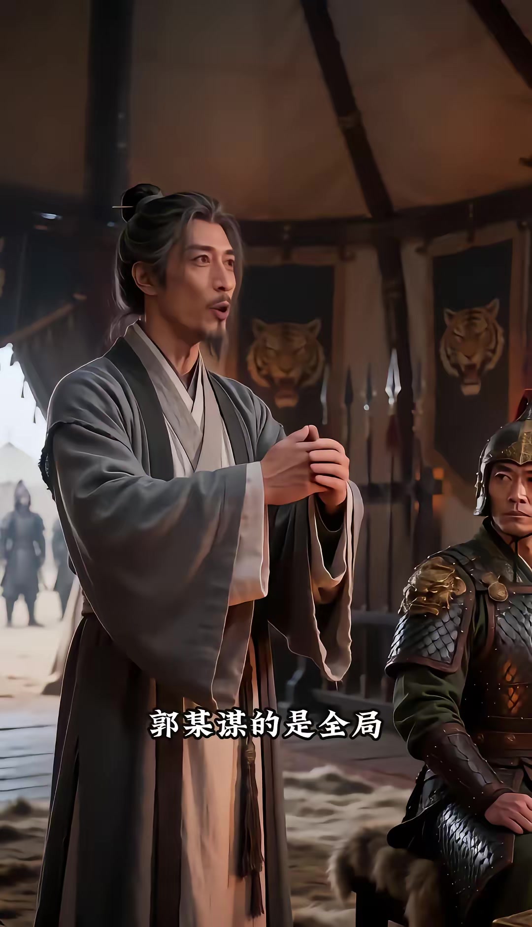 《燼九州：第三十三季》劇照