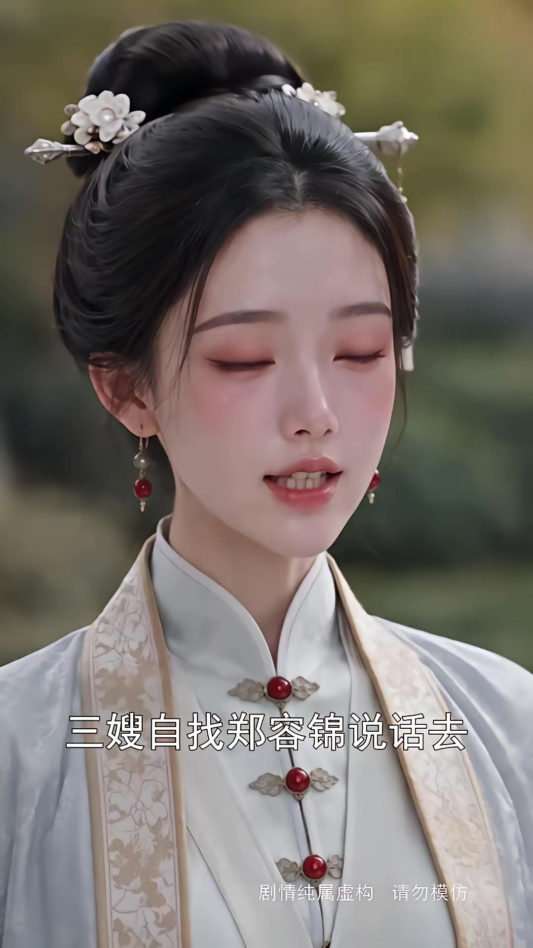 《步步深陷第五季》劇照