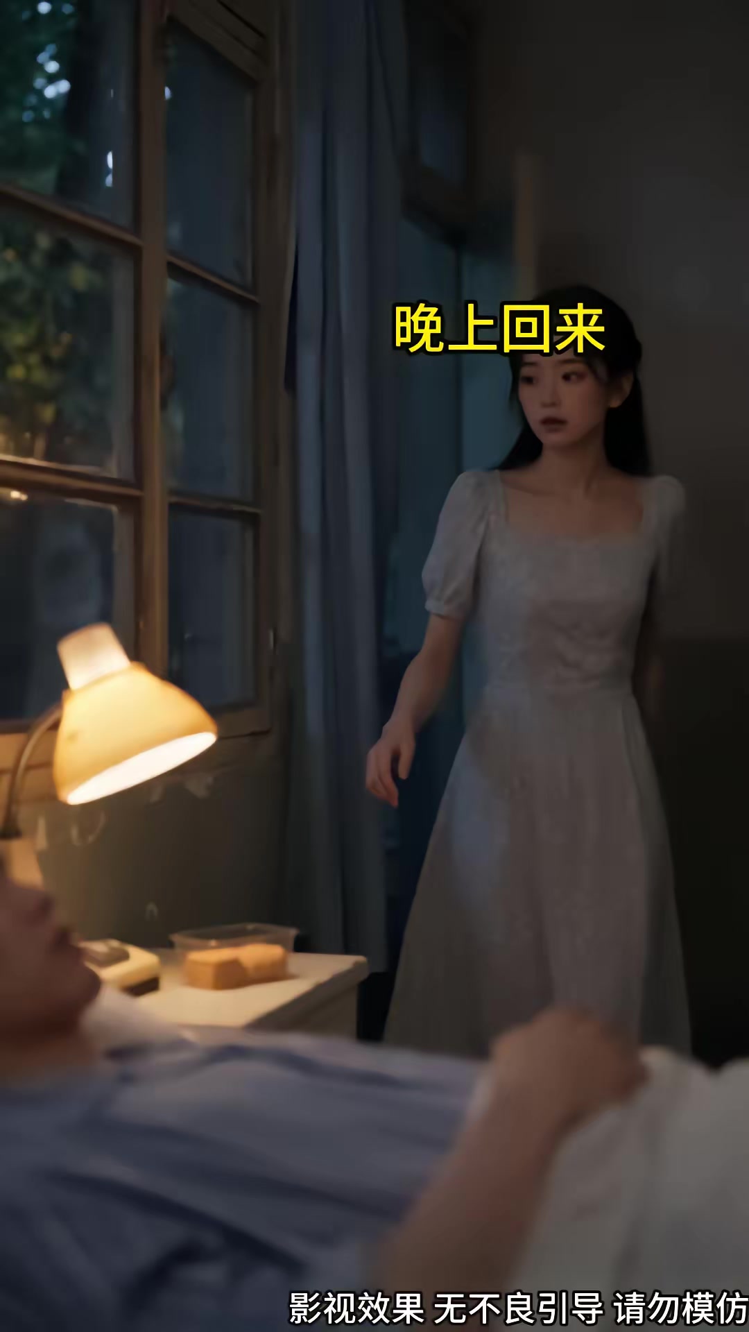 《離婚後我在八零賺錢養家第二季》劇照
