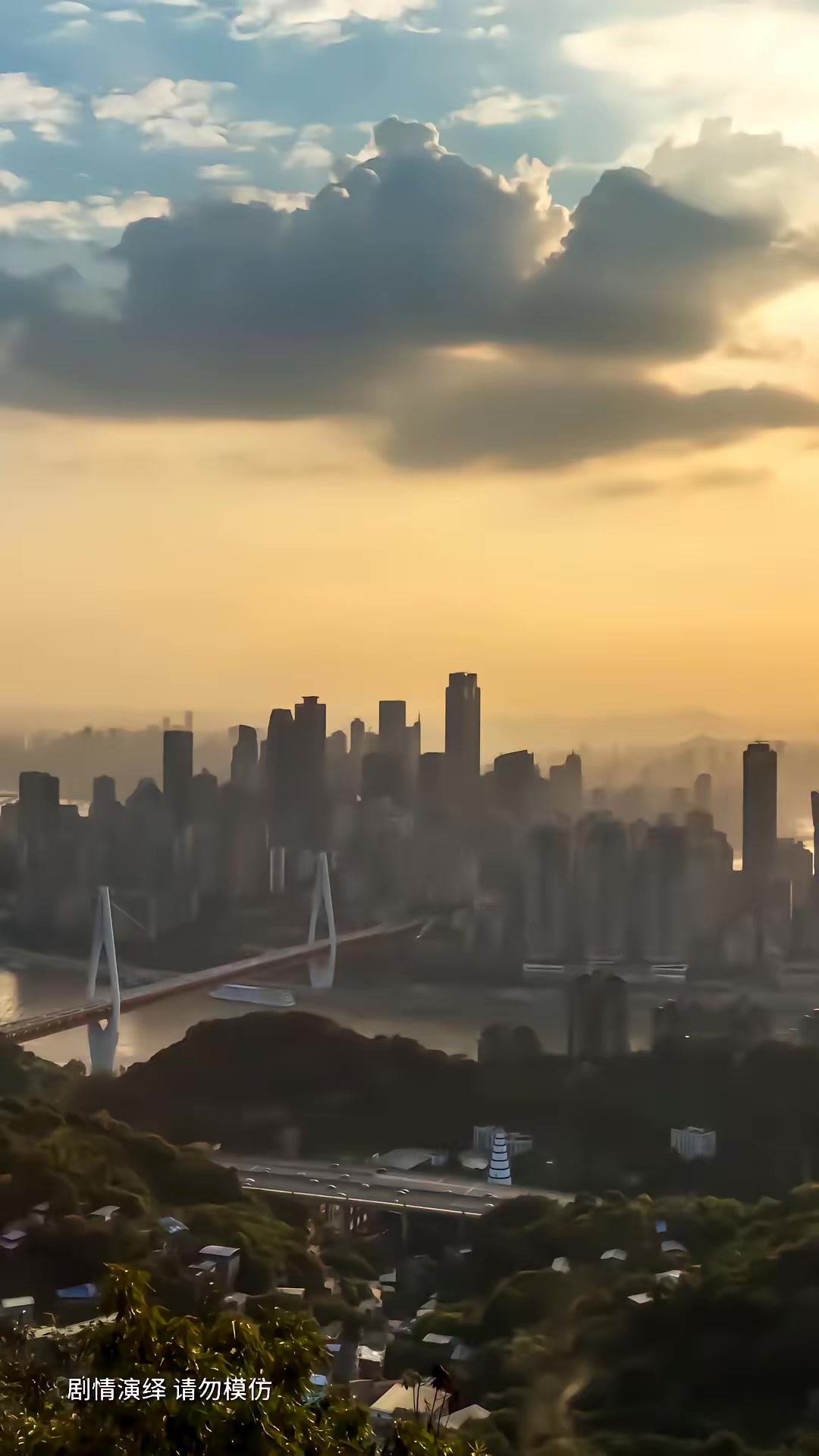 《分手后，我娶了前任的老板第二季》剧照
