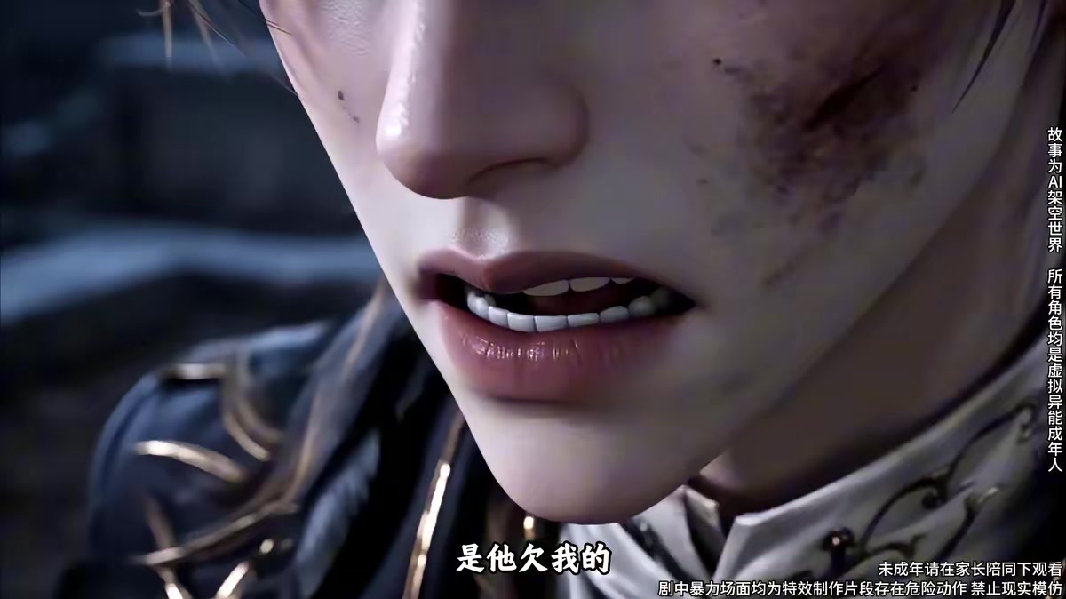《覺醒偽神：神明棄我我自為神7》劇照