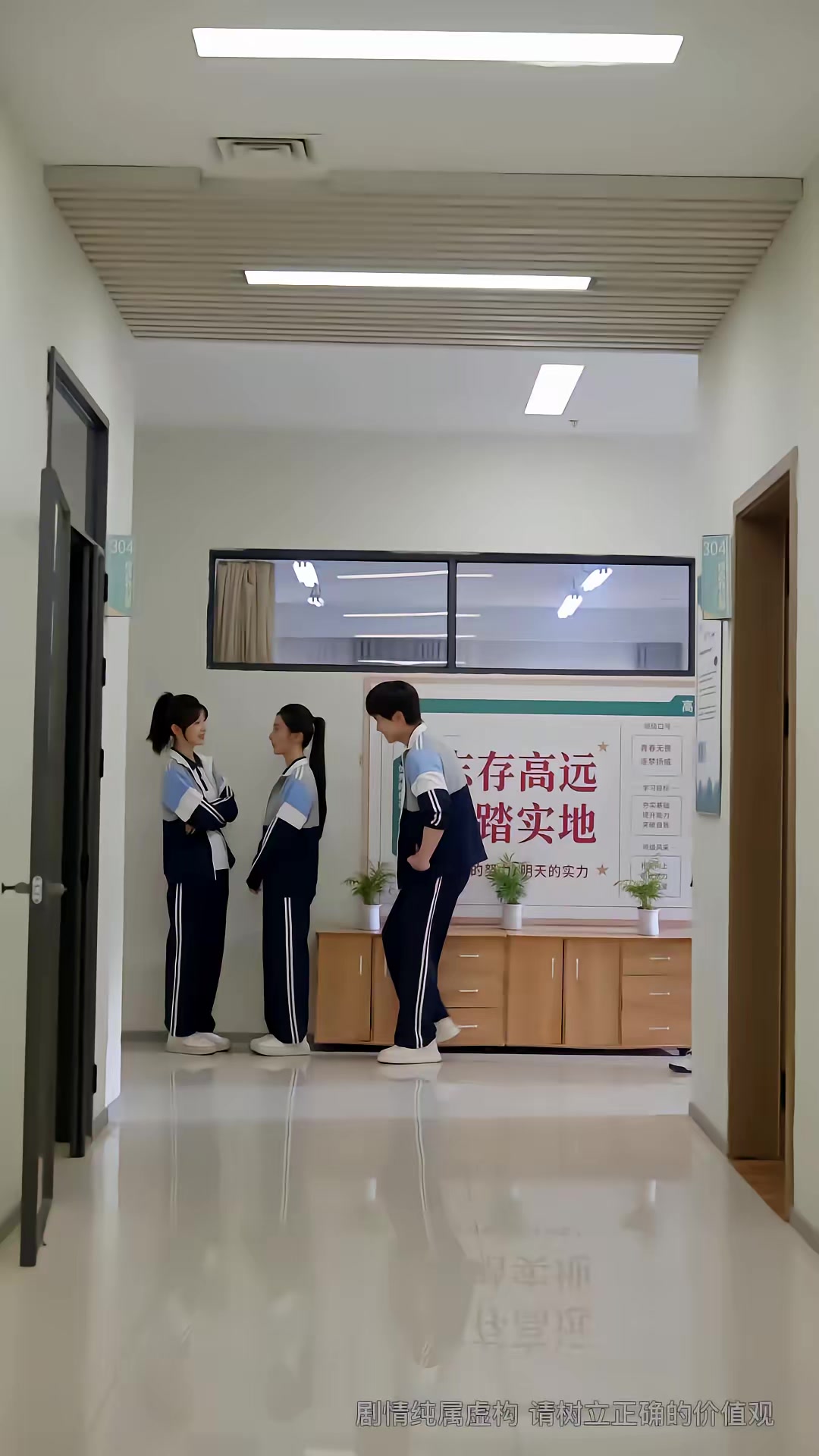 《我只想填飽肚子，卻成了全校之光》劇照