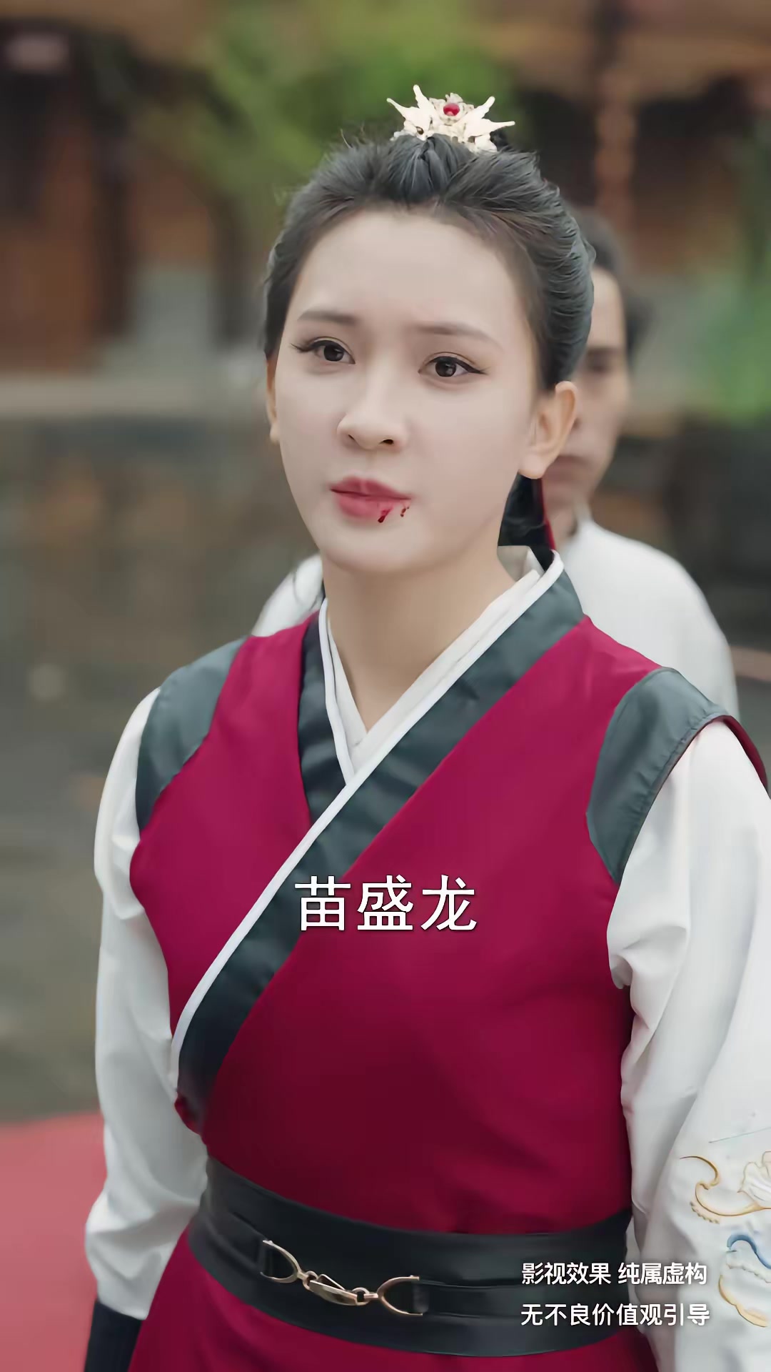 《家族榮光》劇照