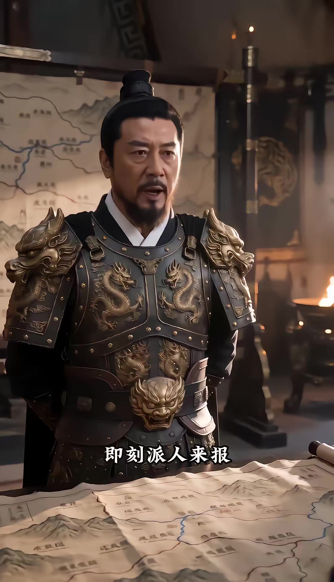 《燼九州：第三十三季》劇照