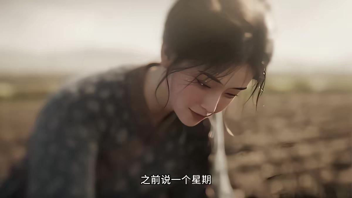 《白首與她歸，陪你等風來》劇照