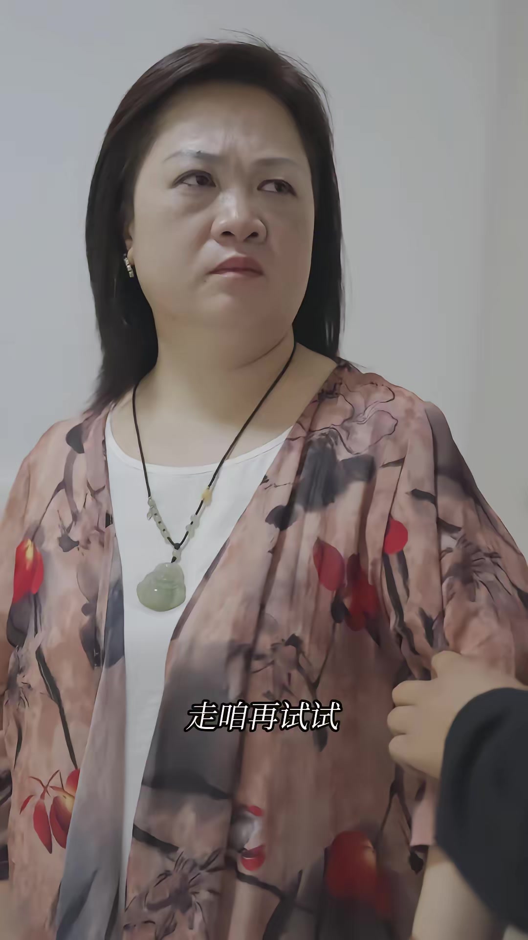 《人到中年不迷糊》劇照