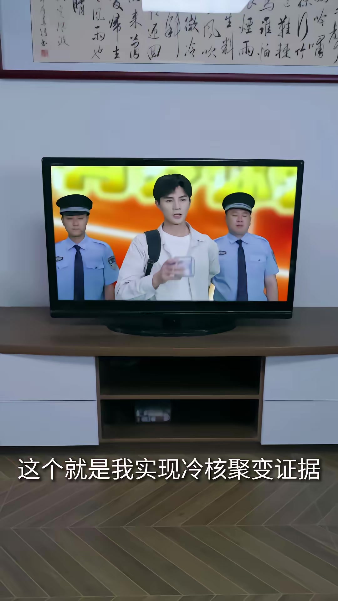 《大国崛起》剧照