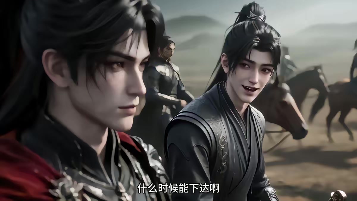 《烬九州第三十一季》剧照