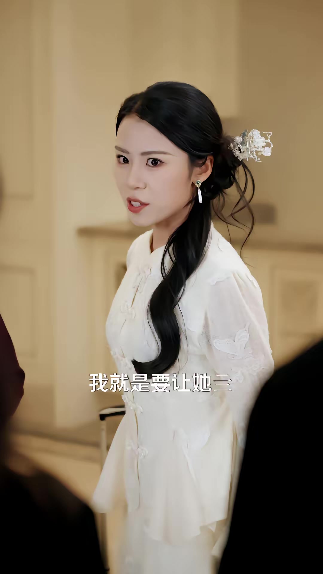 《京華無雙：江爺夫人她重磅迴歸》劇照