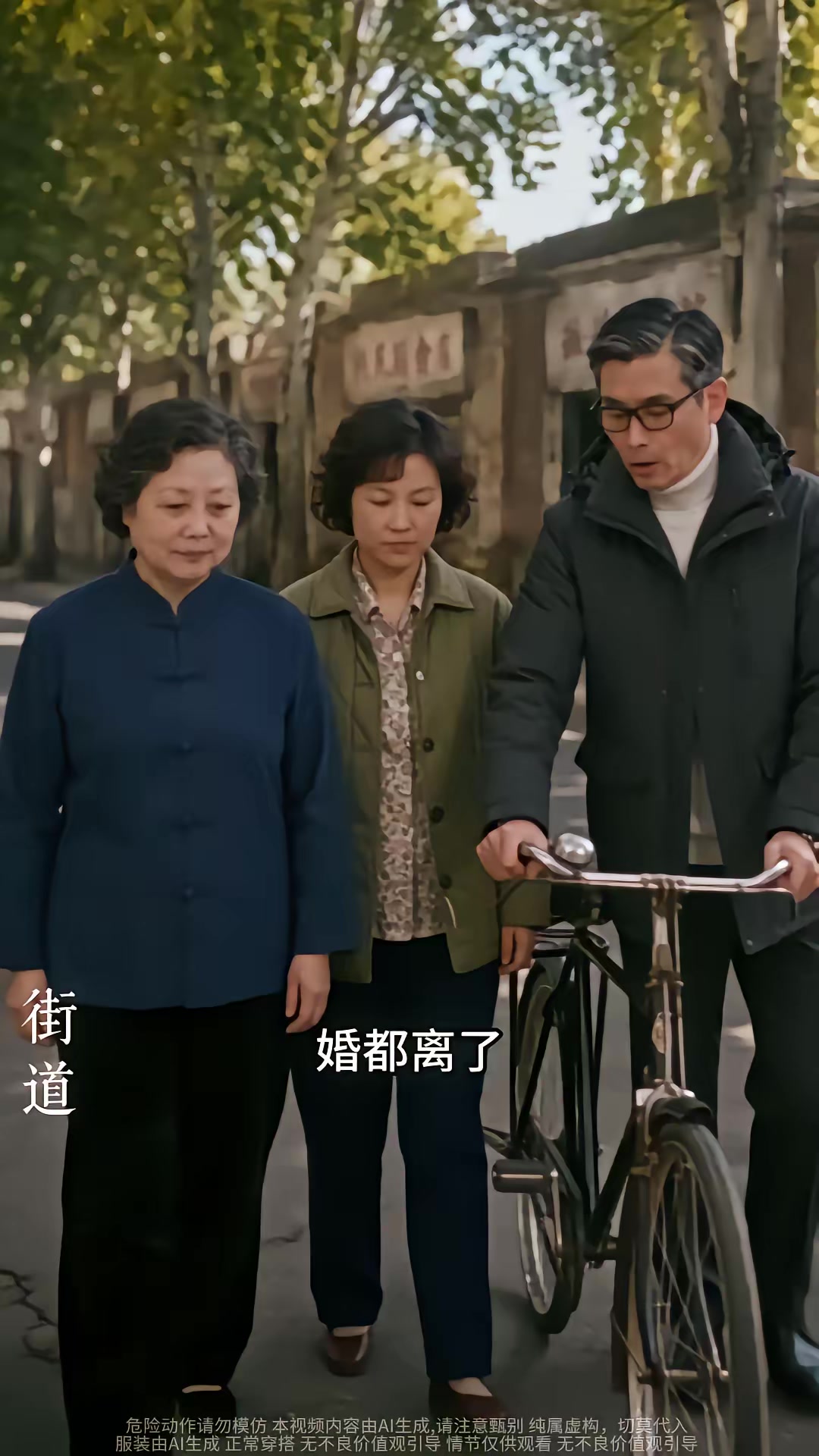 《掛帥：張老太重生記第六季》劇照