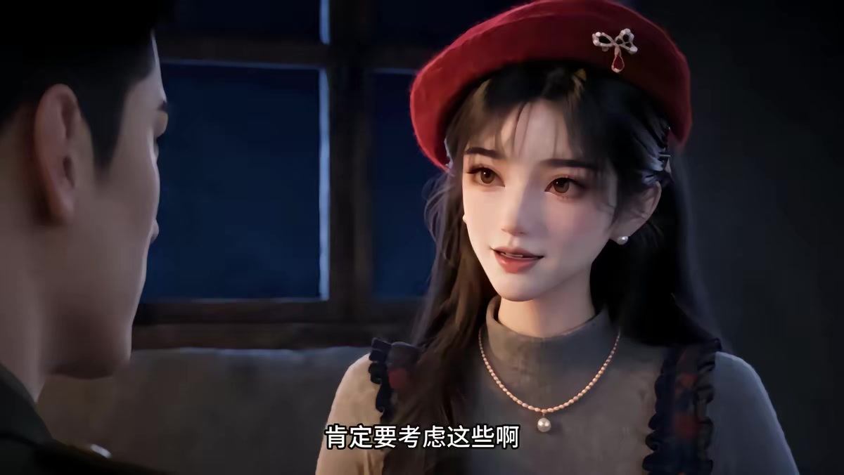 《白首與她歸，陪你等風來》劇照