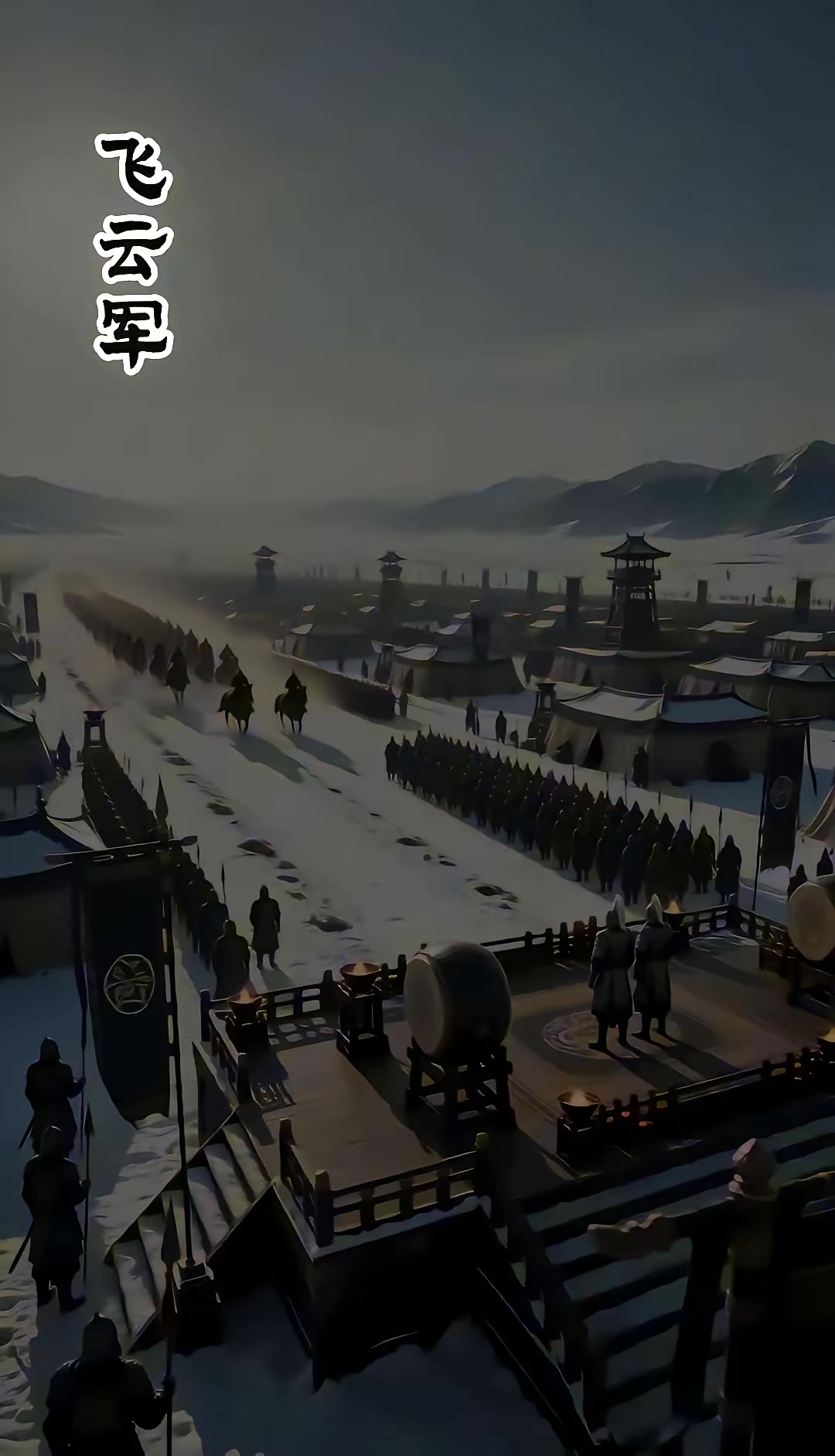 《燼九州：第三十三季》劇照