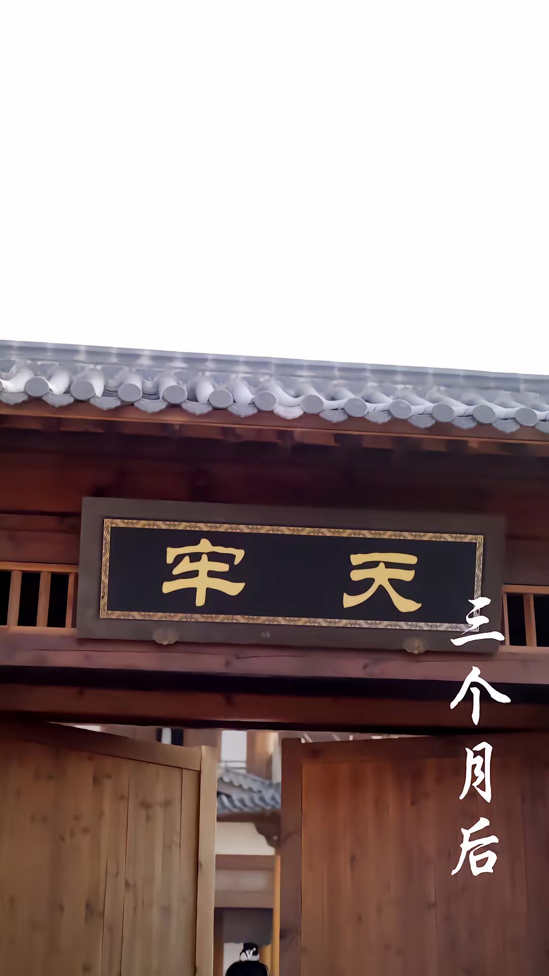 《退，全族聽我長姐號令》劇照