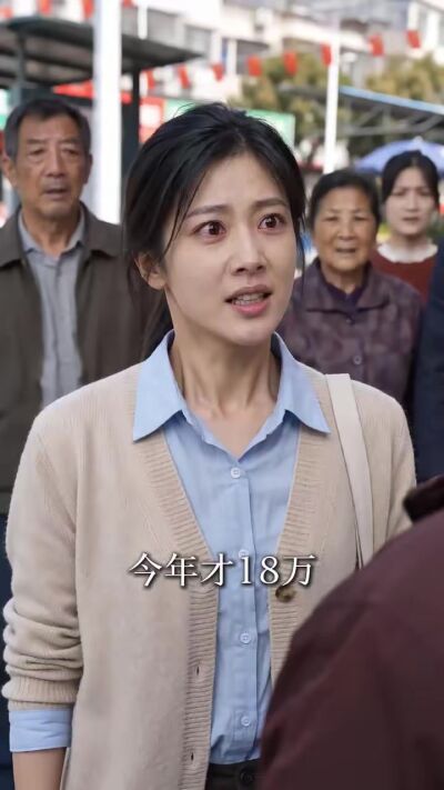《人心不随店搬走》剧照