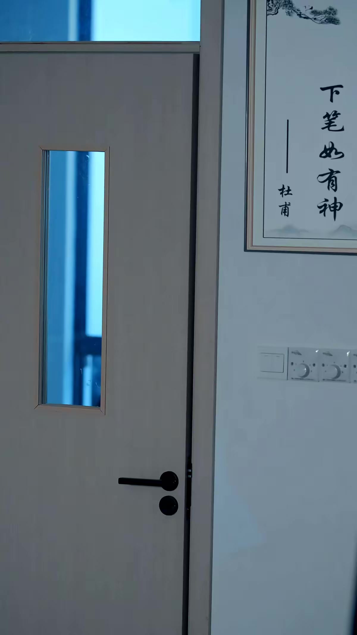 《听珥》剧照