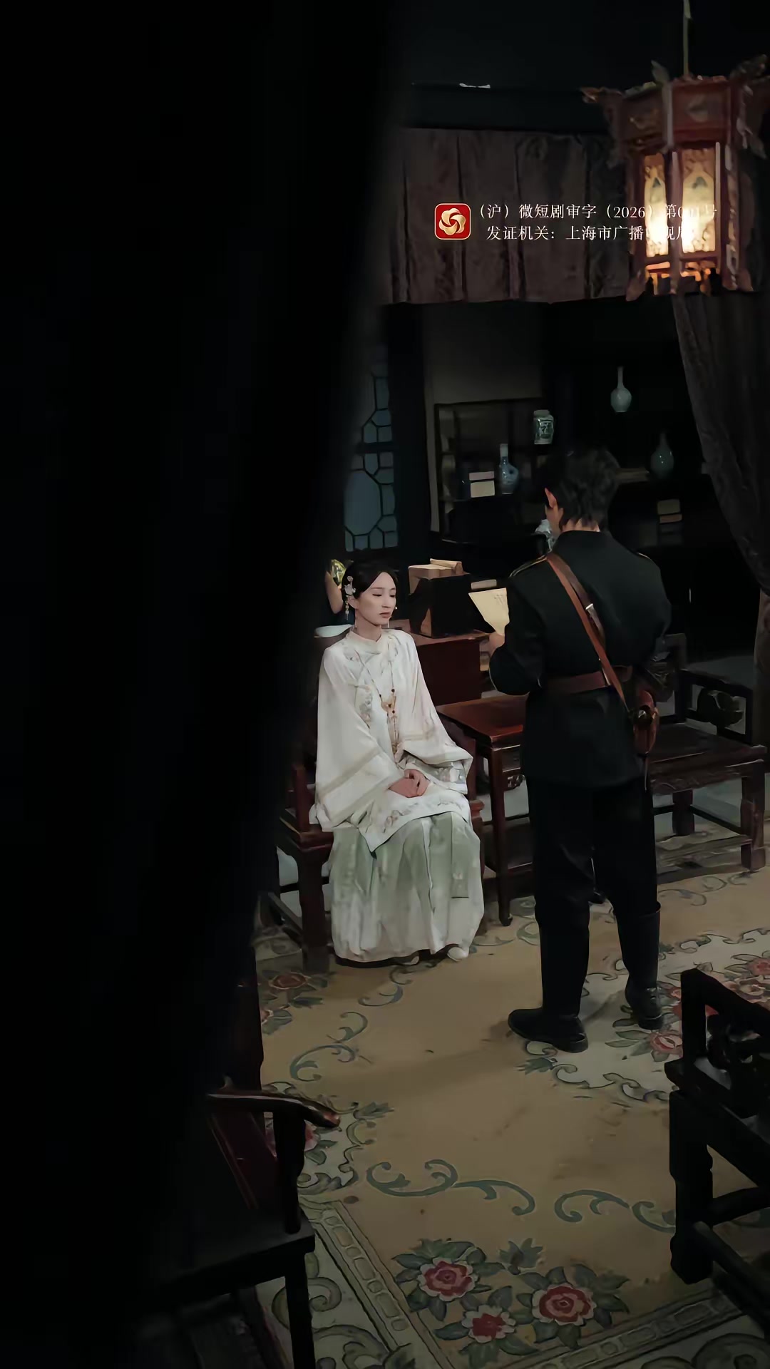 《花轎，女人和槍》劇照