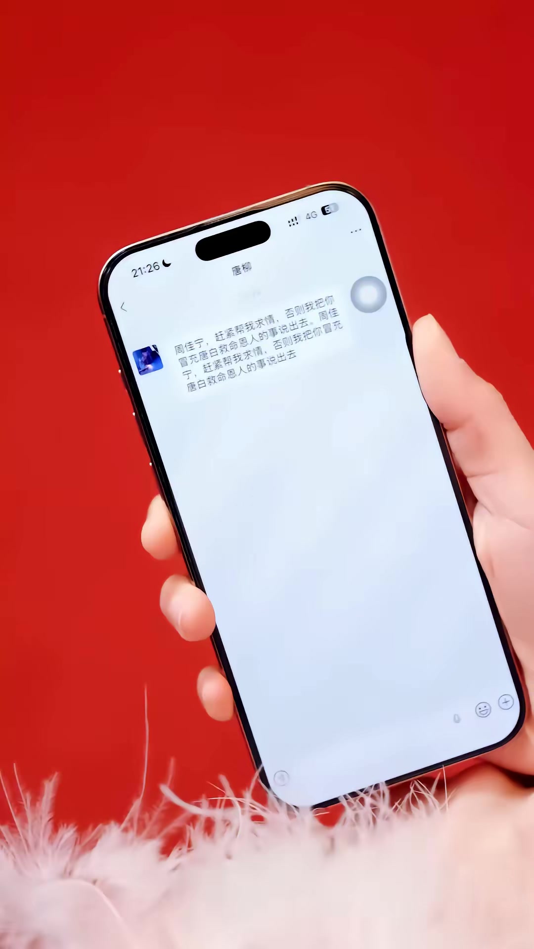 《蟄伏三年，一飛沖天》劇照