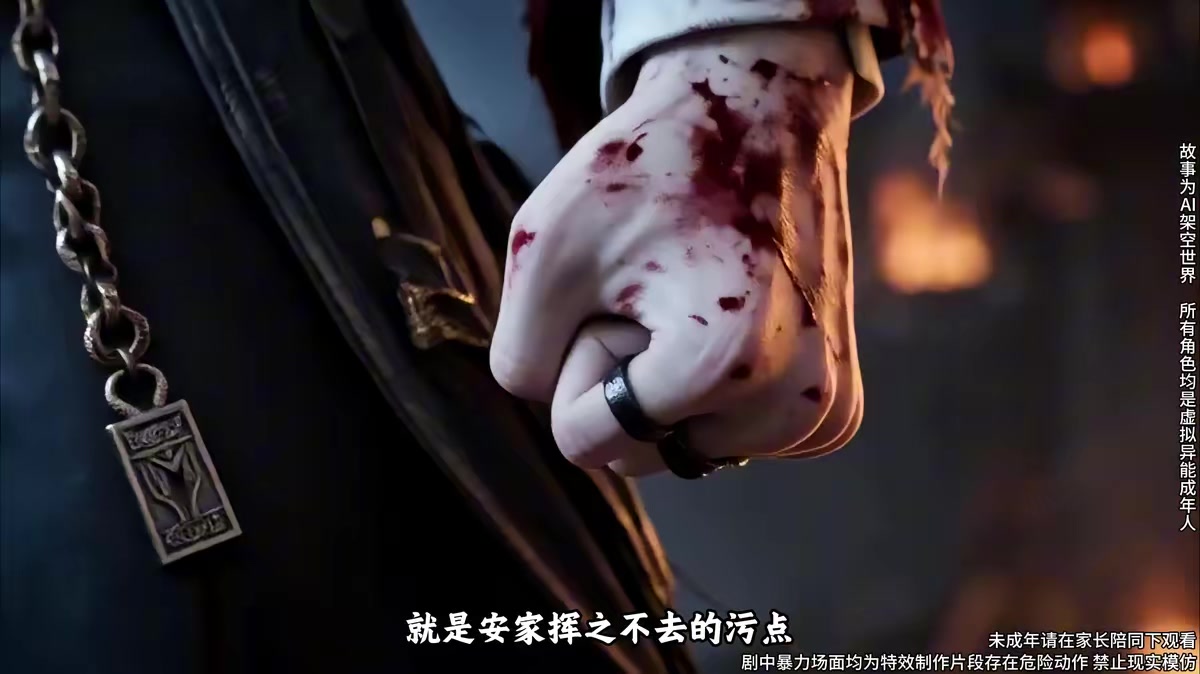 《覺醒偽神：神明棄我我自為神7》劇照