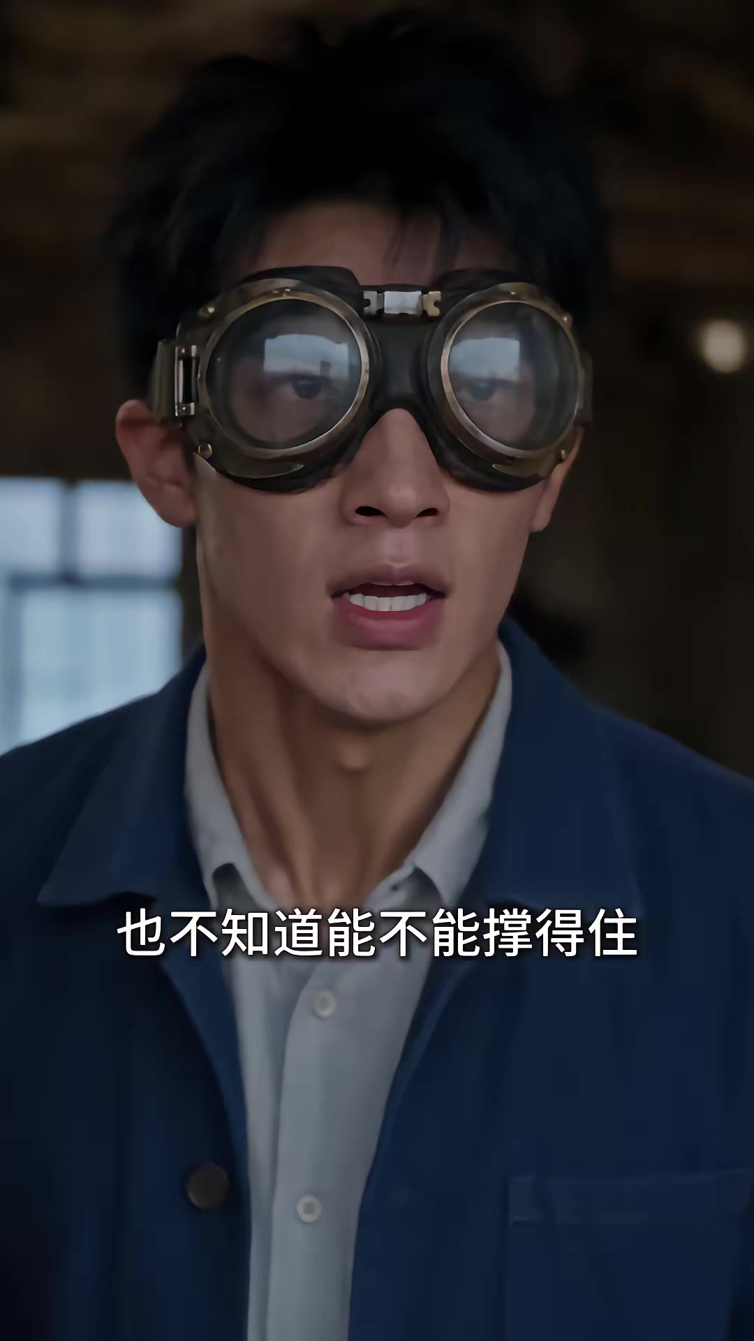 《重回1980：深海猎王从赶海开始》剧照