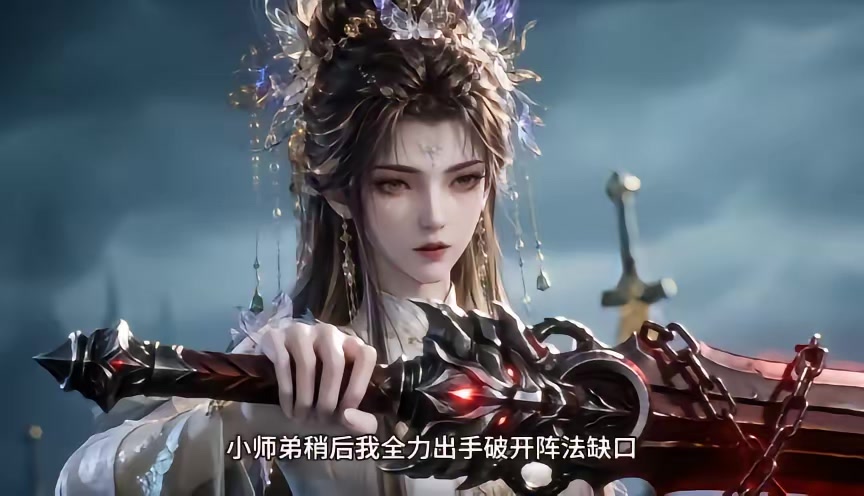《鎮壓諸天從綁定反派系統開始》劇照