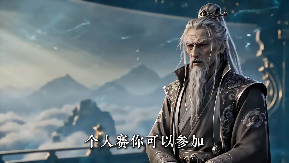 《我可摘星辰第六季》劇照