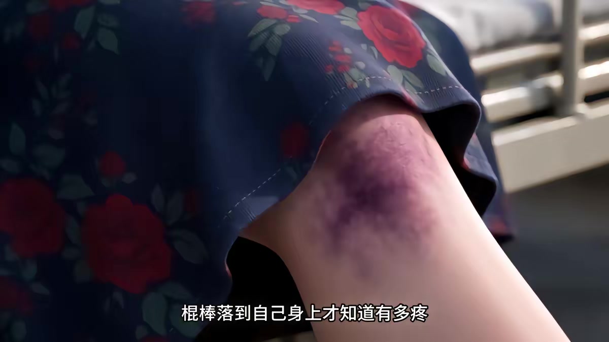 《白首與她歸，陪你等風來》劇照