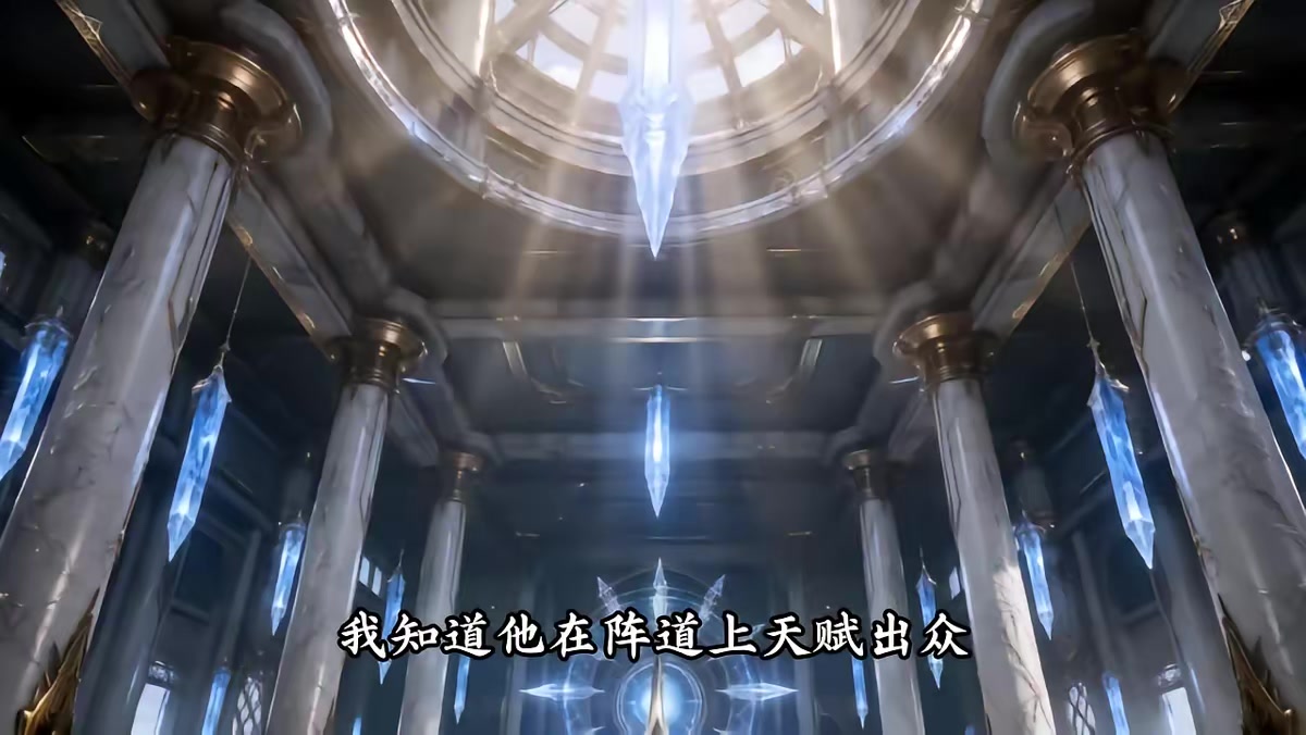 《天羽寿元第6季》剧照