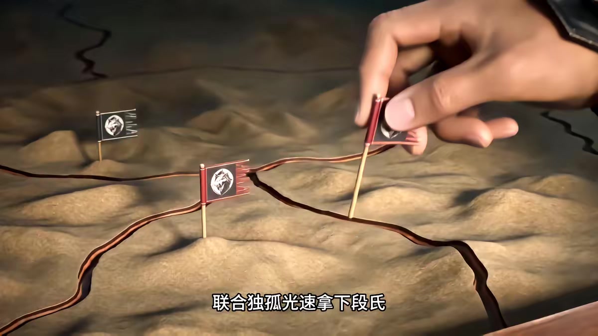 《燼九州第二十九季》劇照