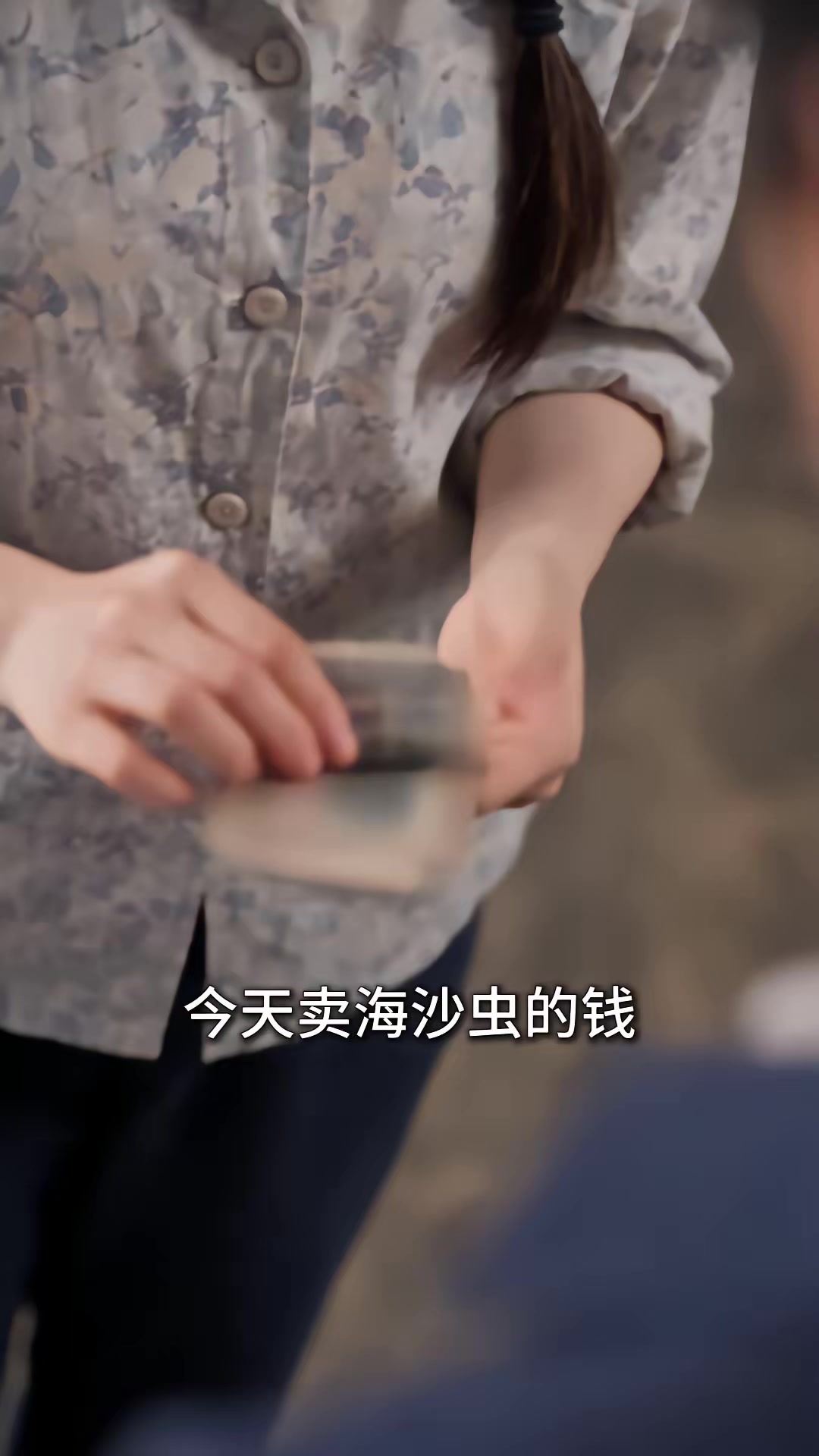 《重回1980：深海獵王從趕海開始》劇照
