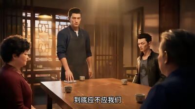 《灶火長明，守我一寸本心》劇照