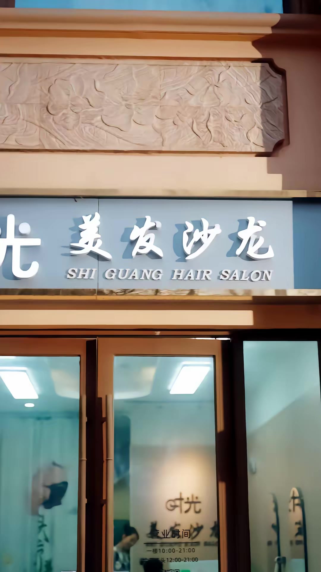 《早逝校花暗恋我》剧照