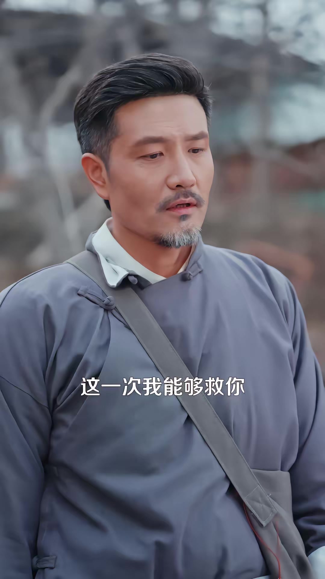 《掌門：玄學大佬行走人間》劇照
