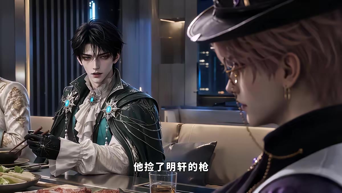 《玩家無響應第二季》劇照