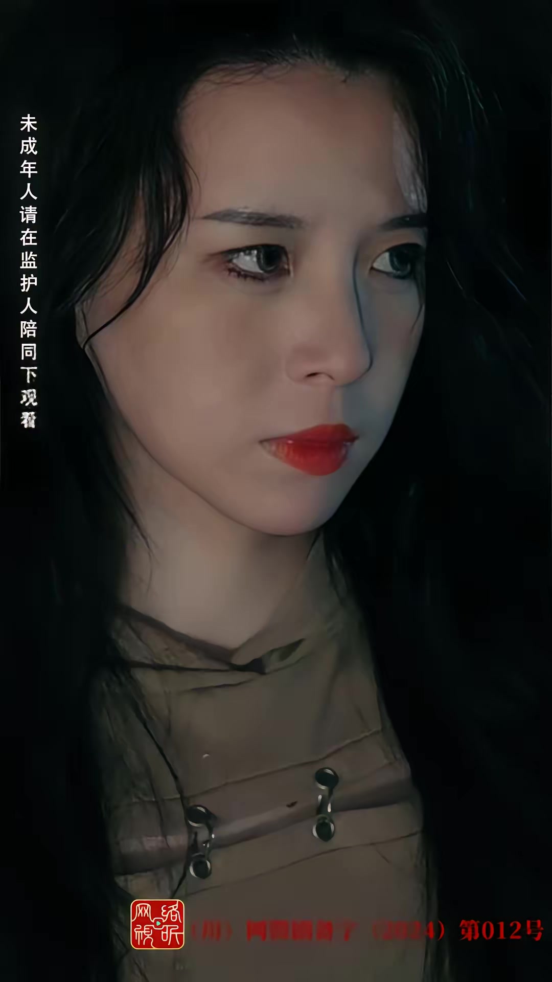《荒野迷踪》剧照