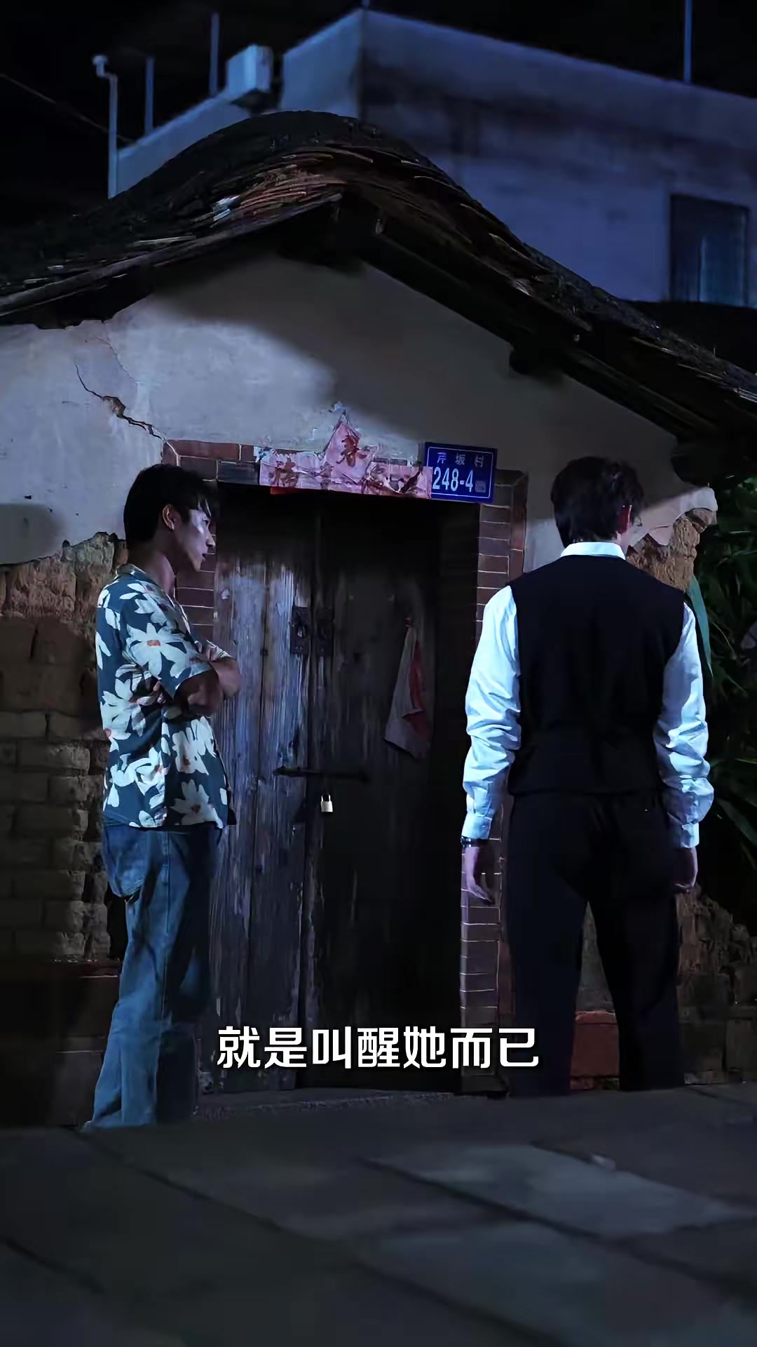 《将军令之老祖驾到扭转乾坤》剧照