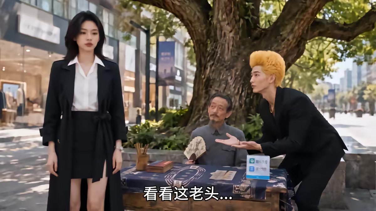 《拉黑遇真愛》劇照