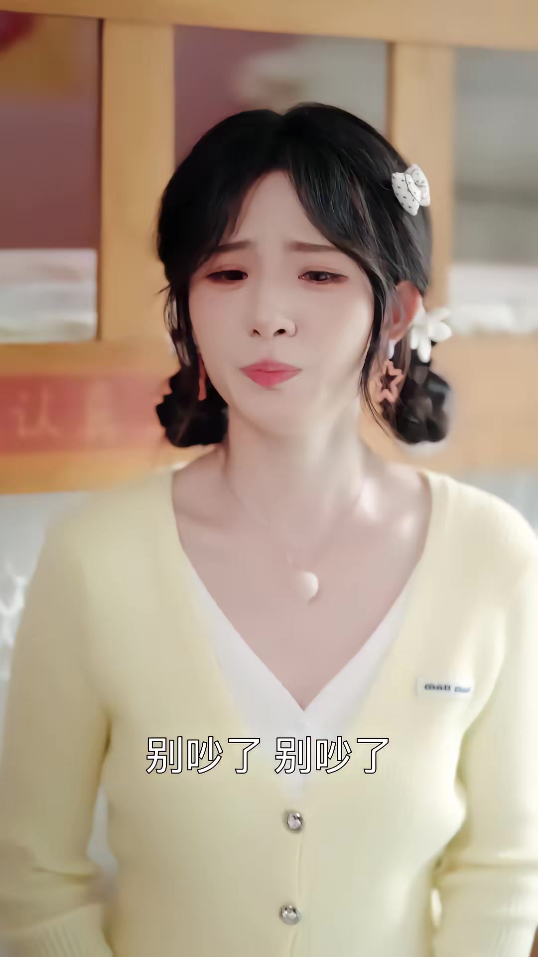 《404的秘密》剧照