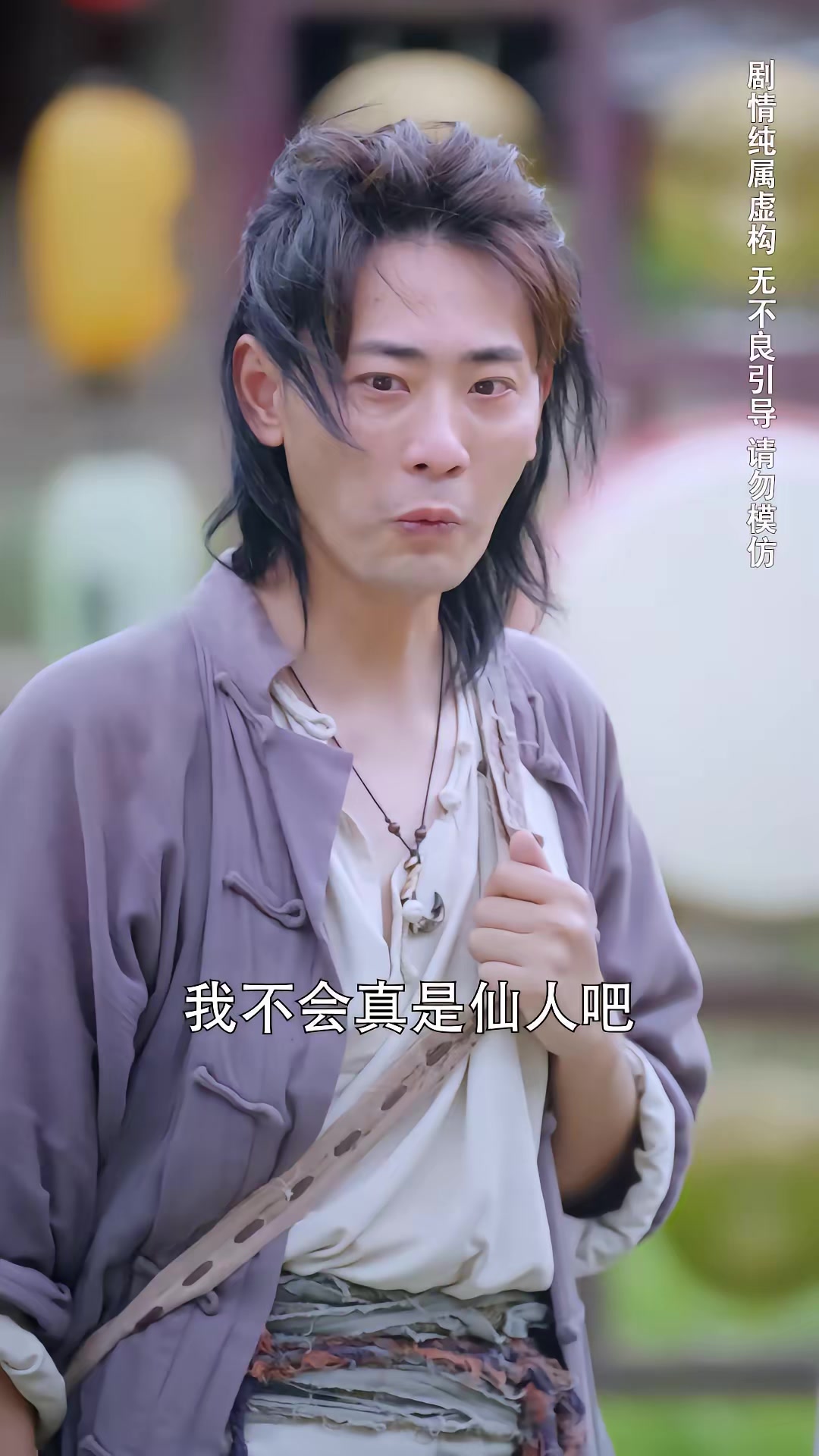 《种菜十年，我无敌了》剧照