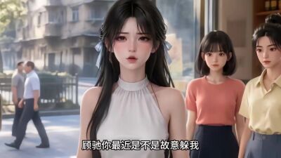 《校花別擋道，我忙著去收租》劇照
