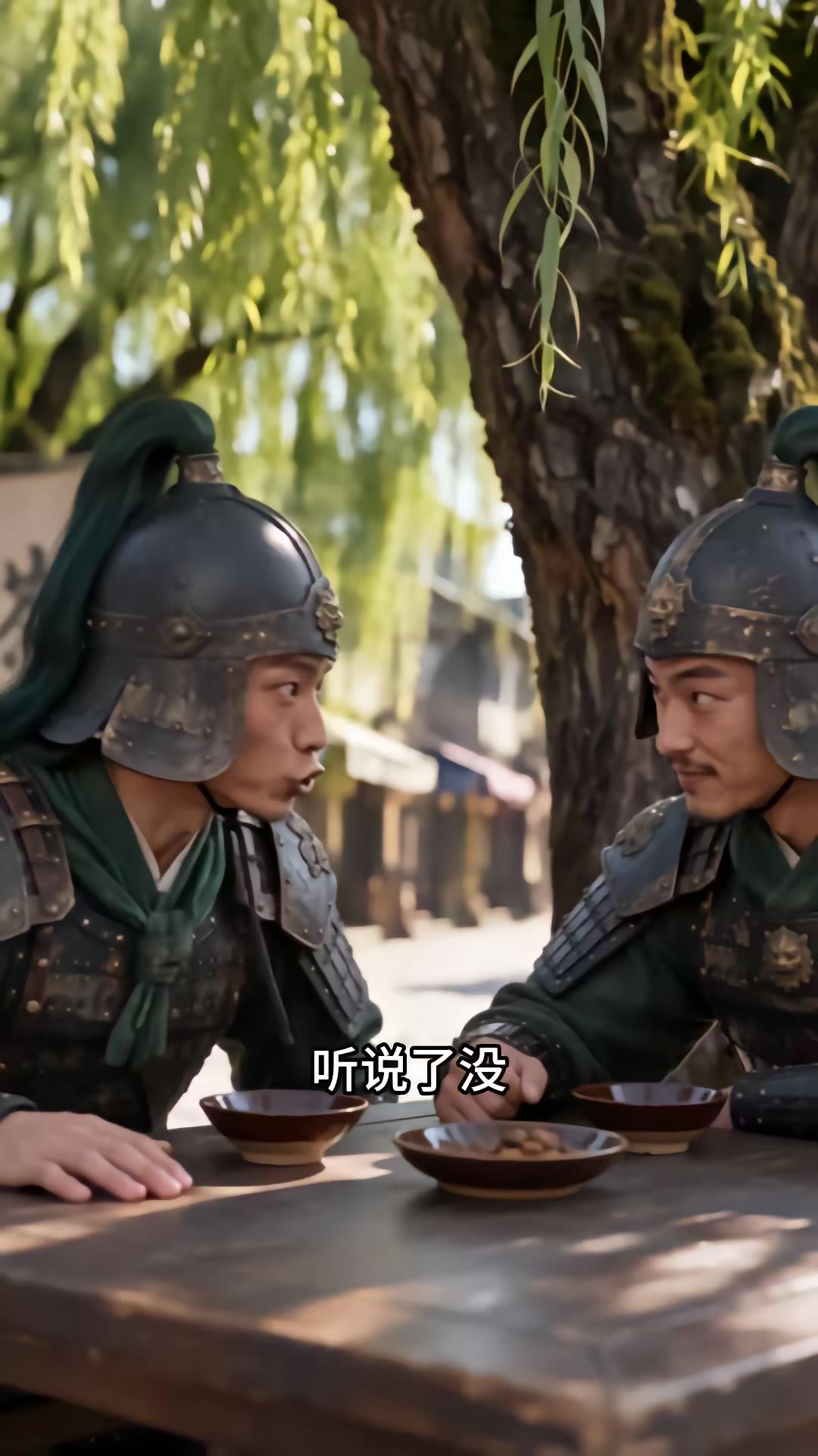 《一身腱子肉，亂世做謀臣》劇照